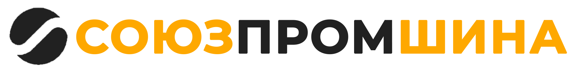СоюзПромШина - оптовые поставки шин Москва и регионы
