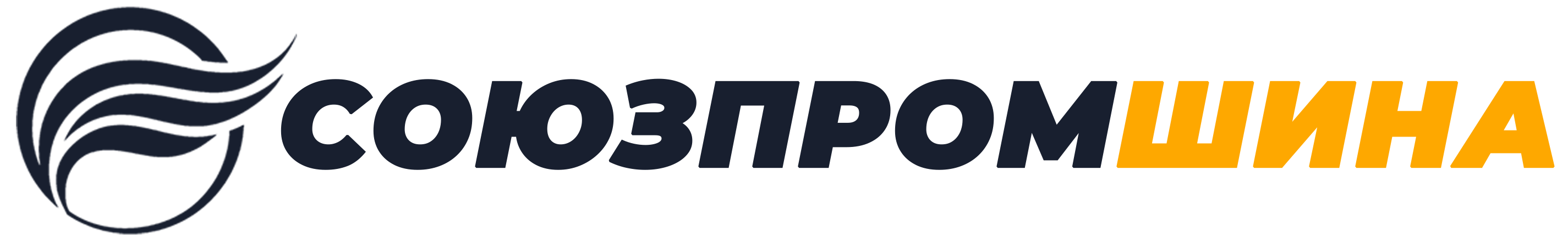 СоюзПромШина - оптовые поставки шин Москва и регионы